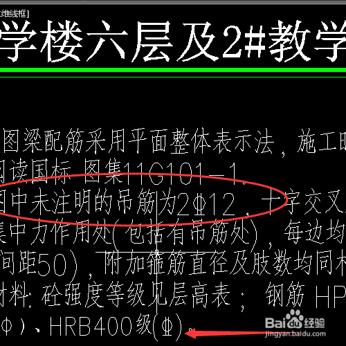 CAD钢筋符号是问号怎么解决