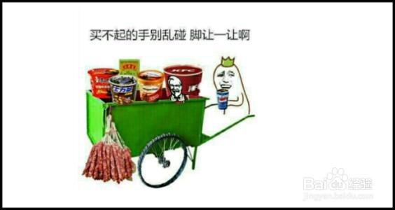 学生赚零花钱