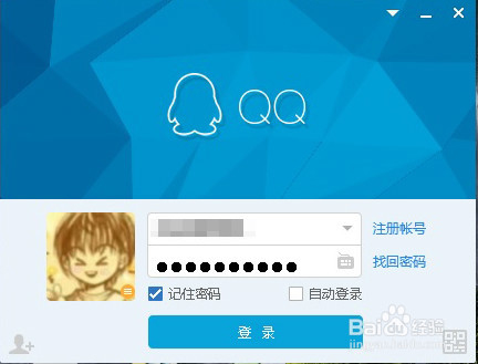 如何批量删除QQ好友呢?