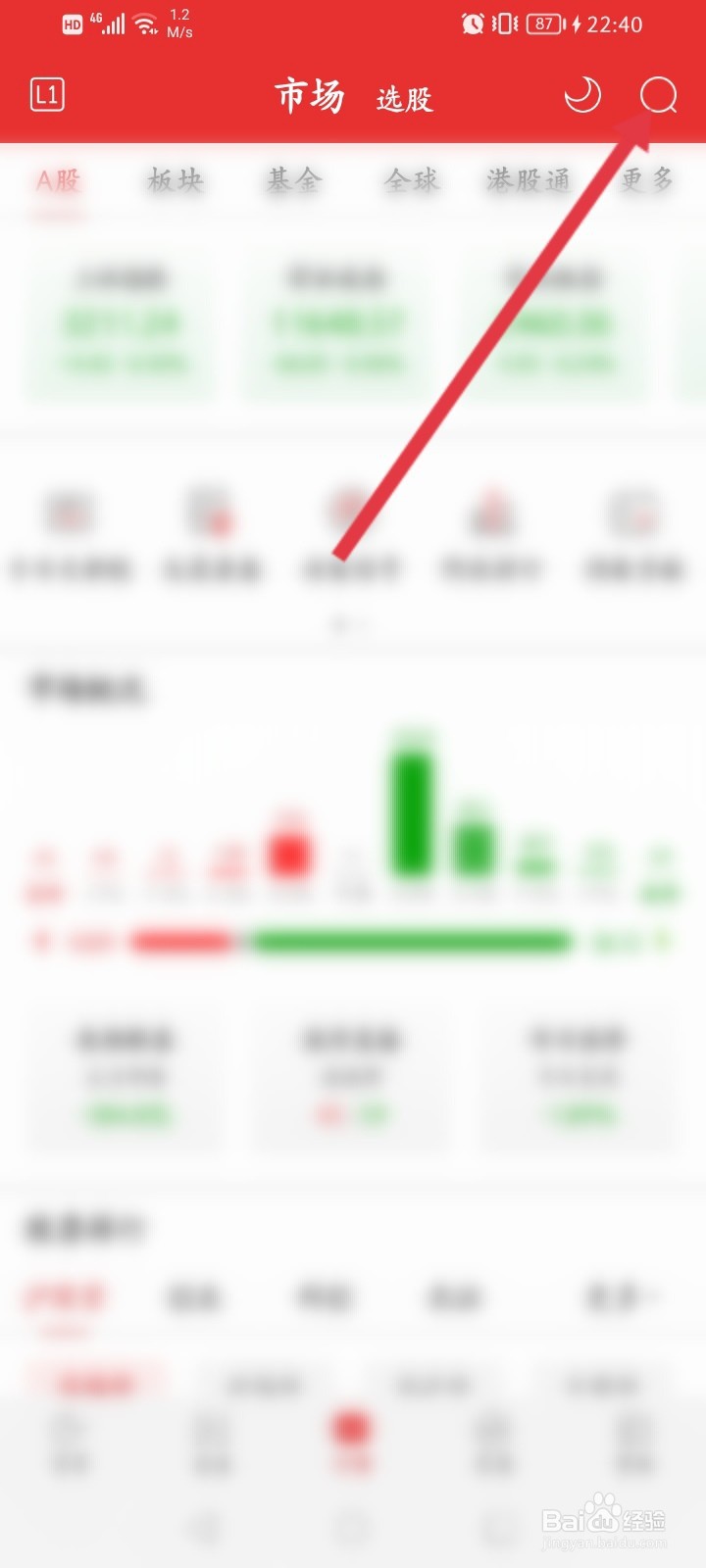通达信怎么搜索个股