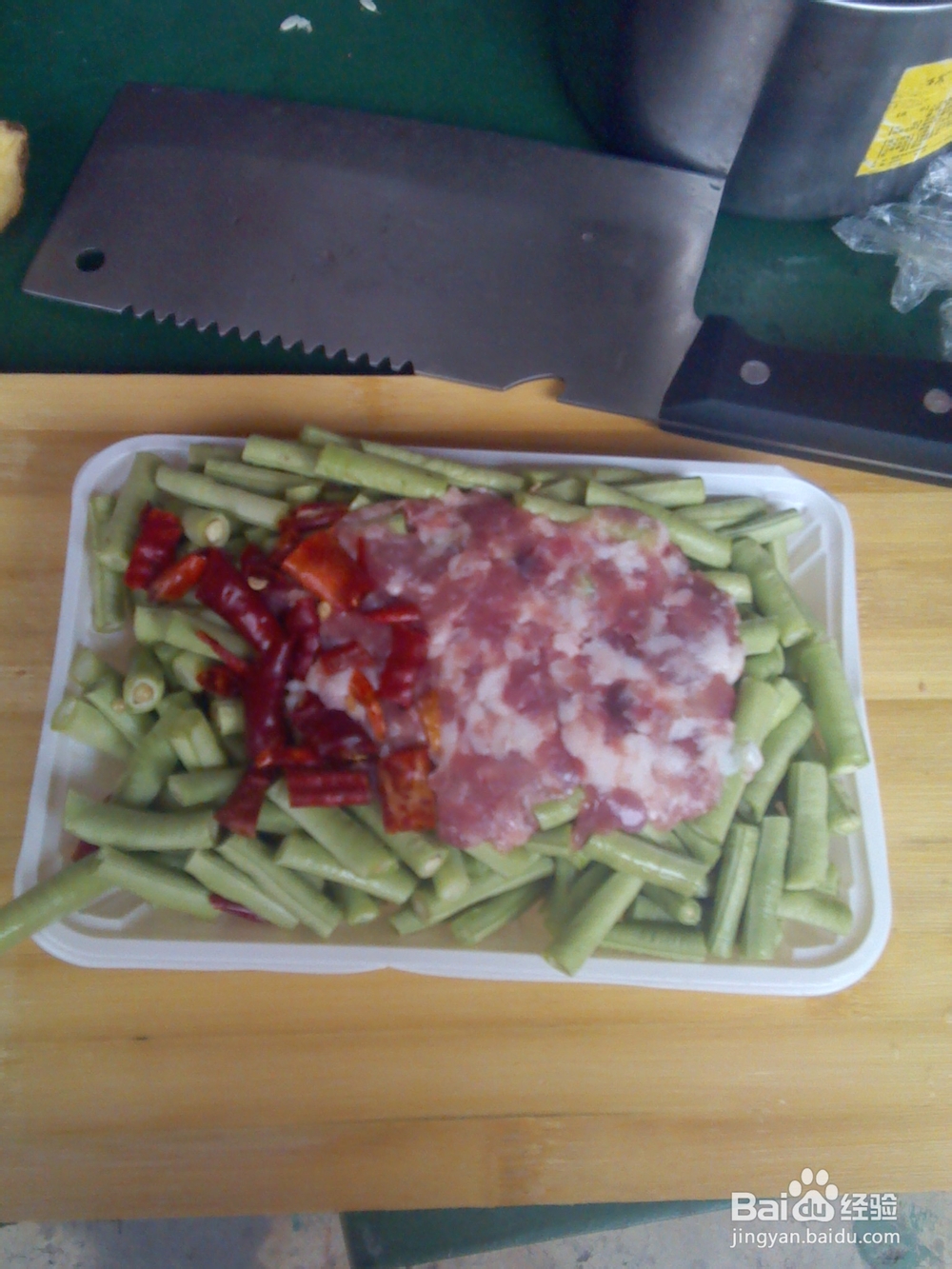 肉末豇豆的做法