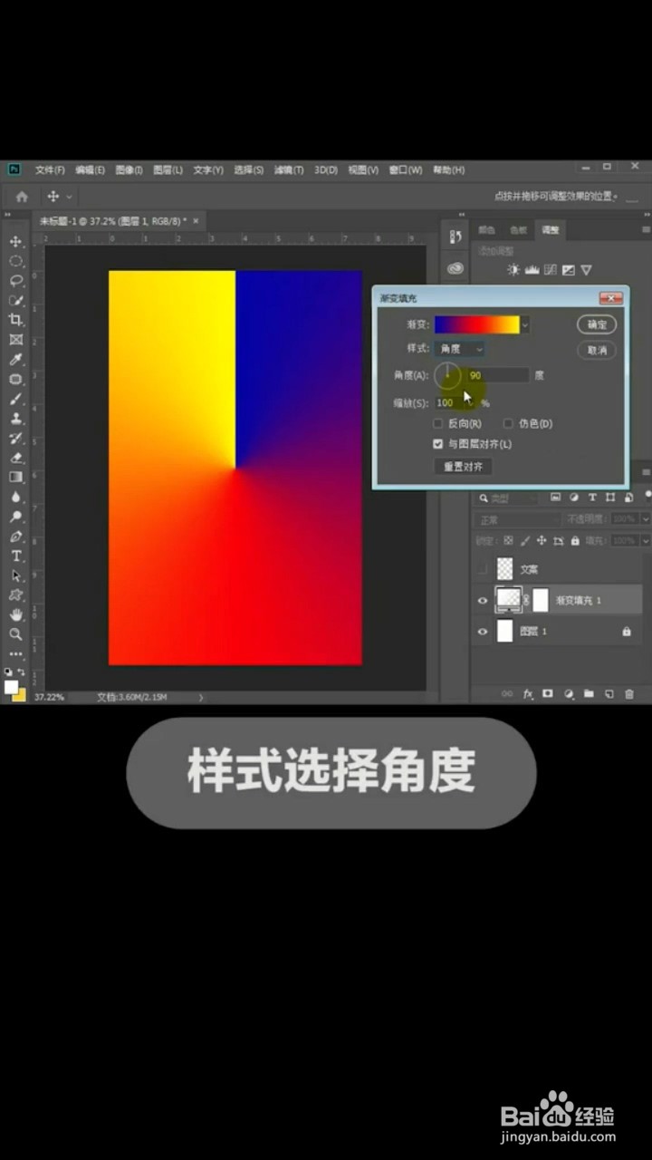 如何制作超简单的艺术海报