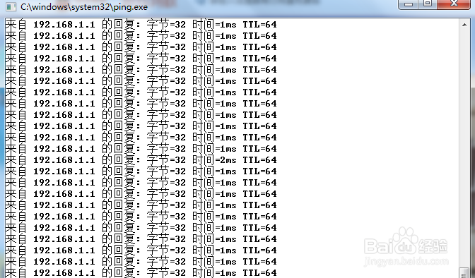 无线路由器丢包掉线测底解决方案