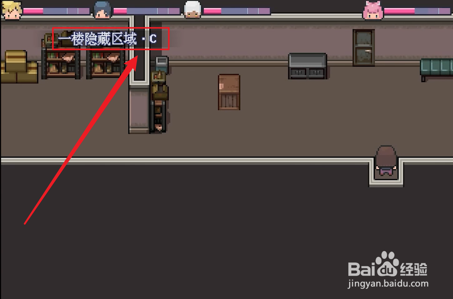 巴别十书卡鲁斯大冒险成就怎么解锁