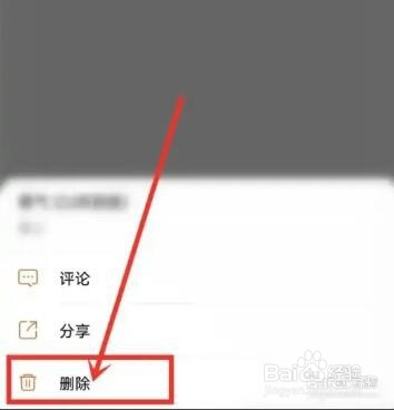 如何删除酷狗听书下载的音频文件