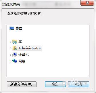 不小心删除u盘的文件怎么恢复