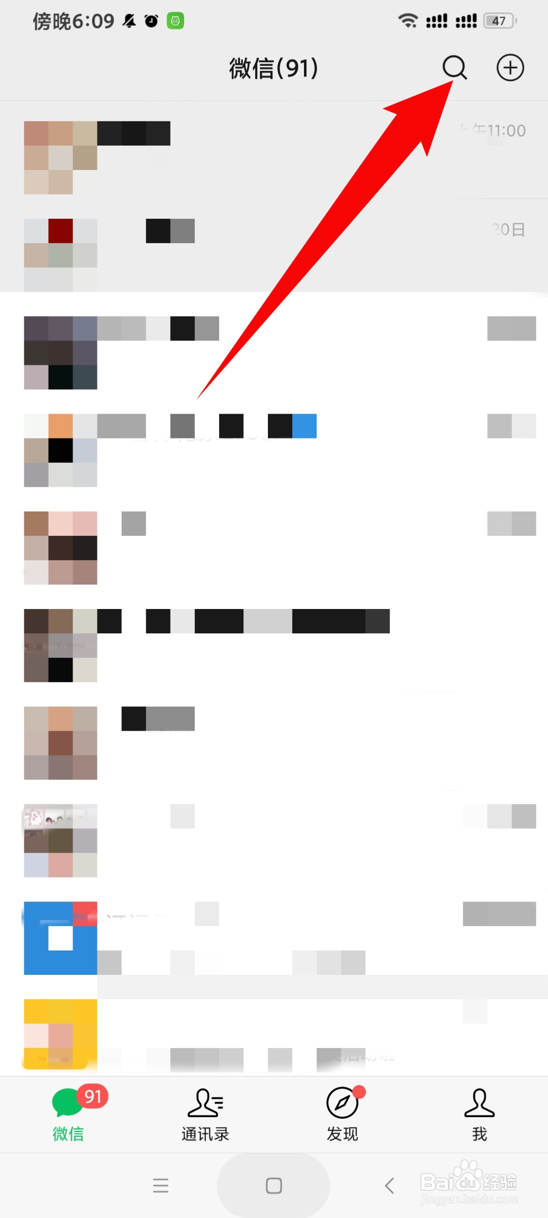 北京健康码绿码怎么申请