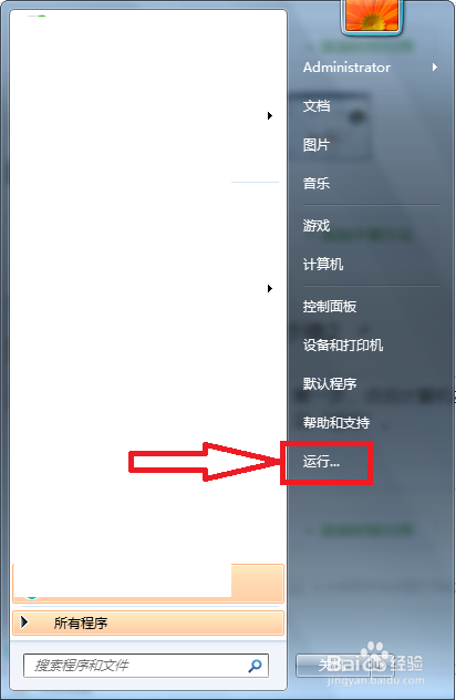 怎么样查看电脑是32位还是64位