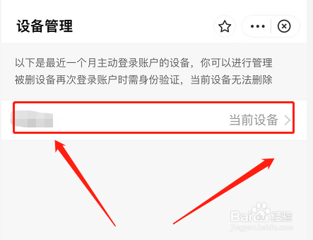 为啥支付宝每次打开都要重新登录