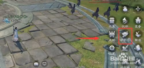 庆余年澹州异闻攻略大全