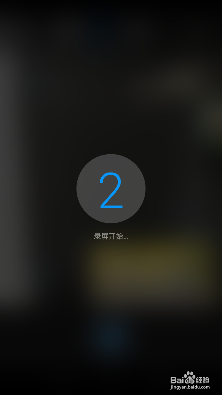 华为手机怎么录屏,怎么把操作过程录制下来