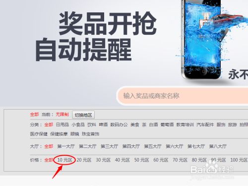网络赚钱的小技巧：[2]点点乐