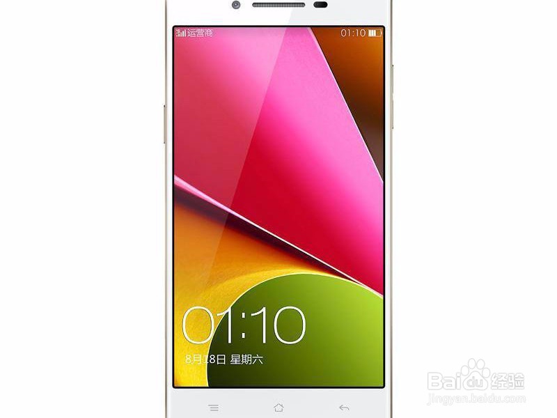 三星c5pro如何省电