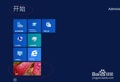 Windows Server 2012操作系统压缩简单卷