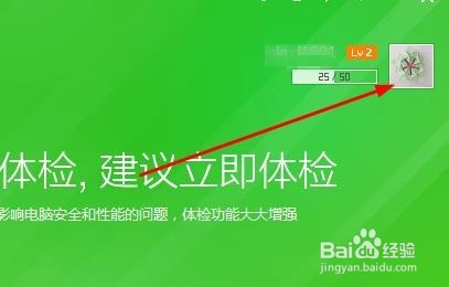开启Javascript功能,360安全中心无法登录