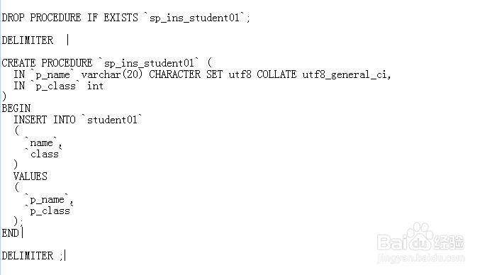 如何用Maestro生成表的insert存储过程到剪贴板