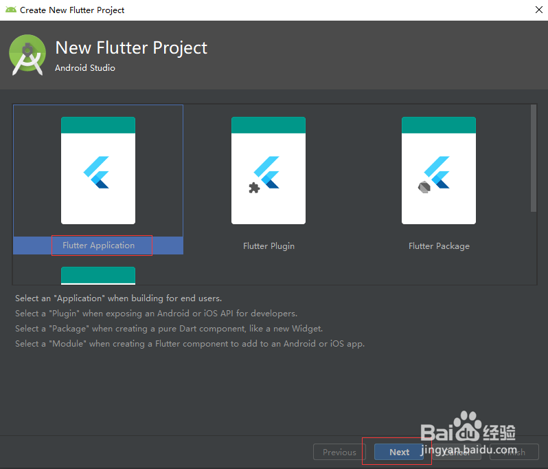 Android Studio如何搭建Flutter开发环境