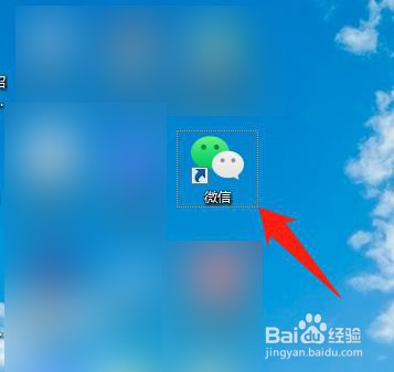 电脑微信如何设置截屏快捷键