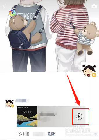 怎么分享歌曲到朋友圈有播放按钮