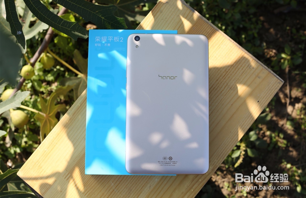 荣耀平板2上手开箱评测