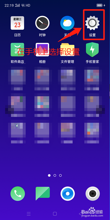 电脑通过USB数据线连接手机上网