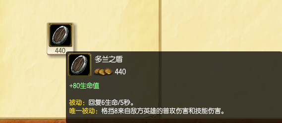 lol暮光之眼上单出装攻略 s5慎上单出装技巧