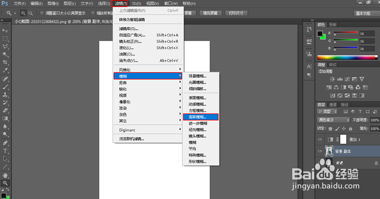 如何用Photoshop制作人物铅笔画像