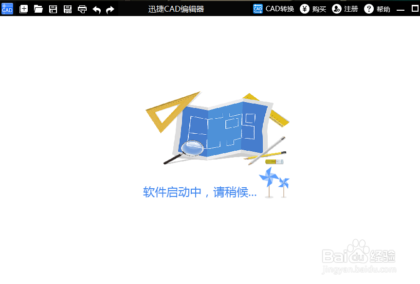 PDF文件格式如何转换成CAD图纸了