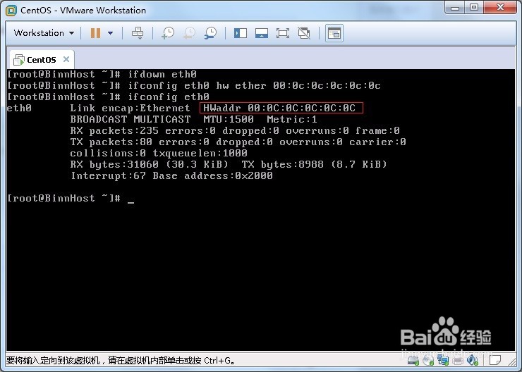教你如何在linux上临时修改网卡mac地址