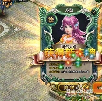 收集女神控！《女神领域》招募攻略