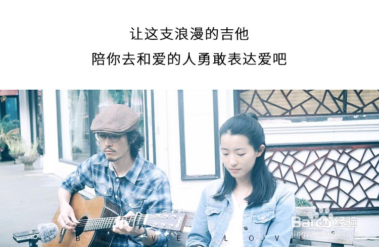 【吉他入门教学】10条法则让吉他练习更有效!