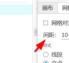 AxureRP如何设置网格的间距属性#校园分享#