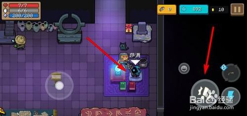 元气骑士饰品如何制作