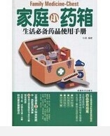 做个有创意的家庭主妇：[1]如何变废为宝