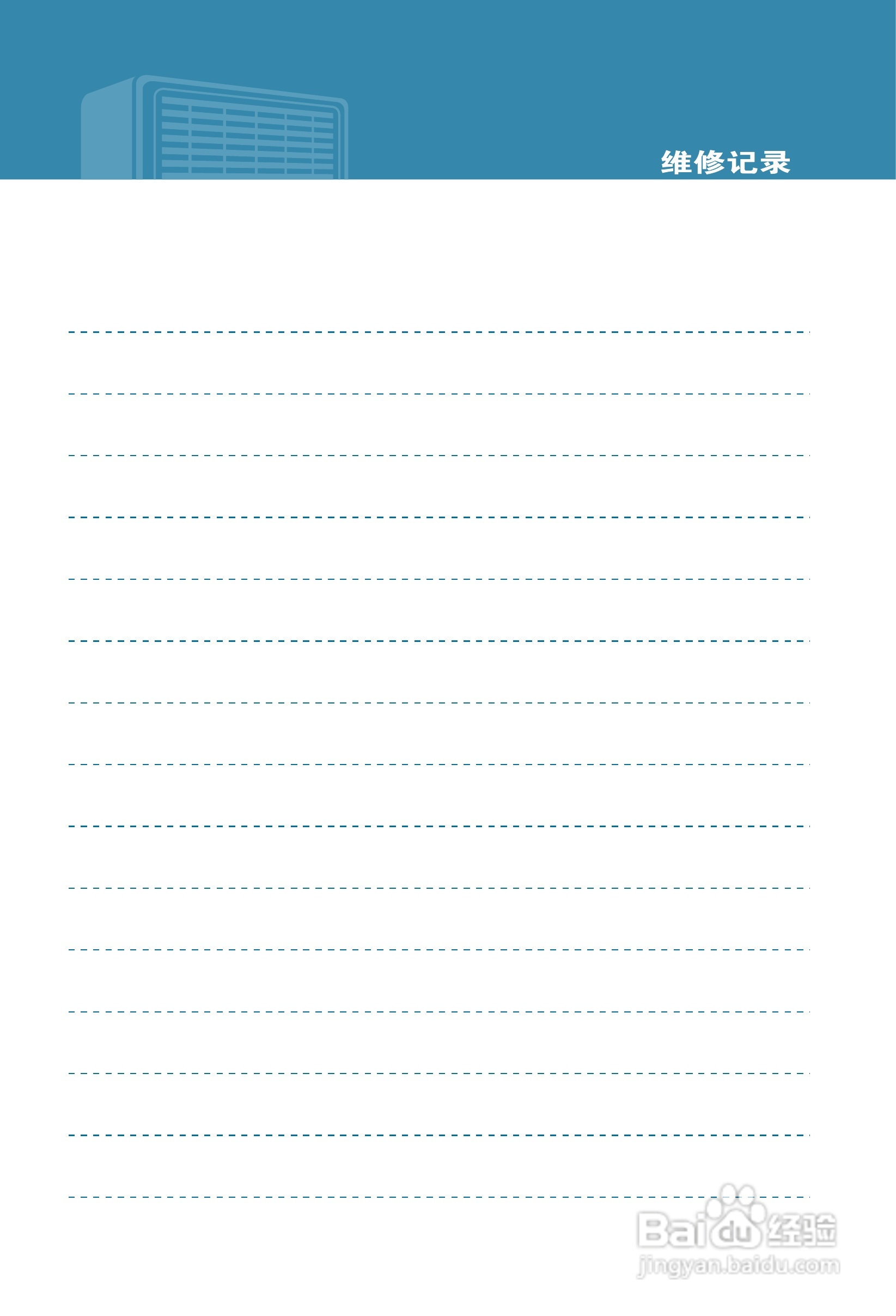 LG 分体落地式空调LP-W5031DDB使用说明书:[4]