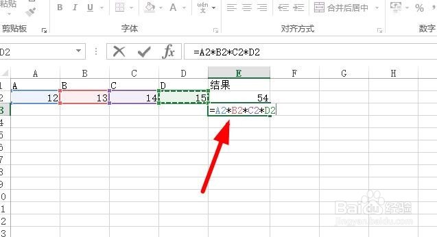 如何在excel中进行加减乘除运算？