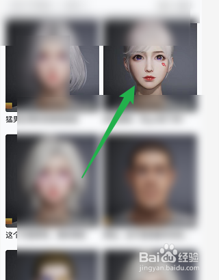 和平营地怎么修改人物脸型