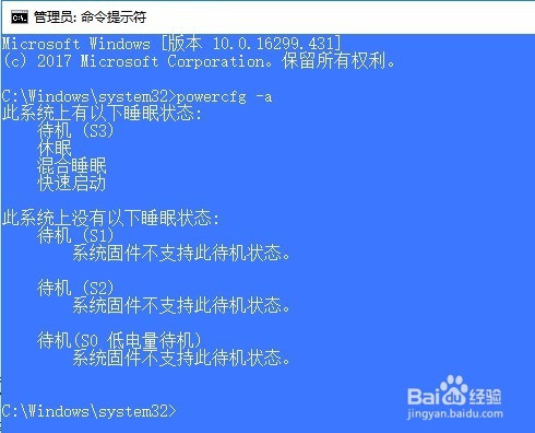 Win10电脑睡眠后黑屏打不开怎么办 如何唤醒睡眠