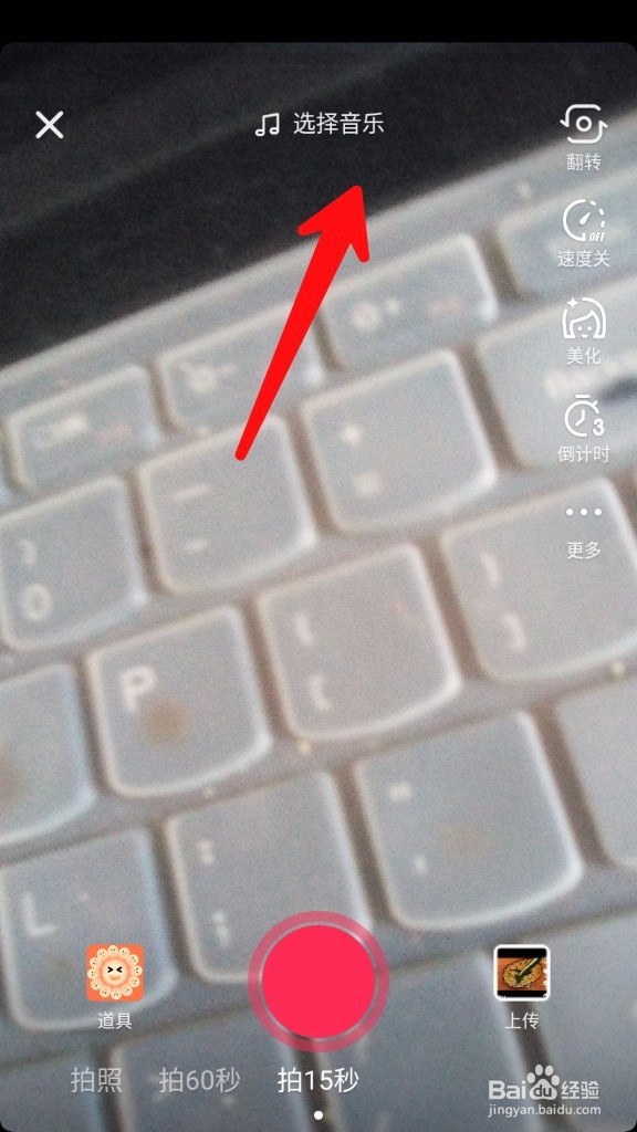 抖音美丑幸运大转盘特效视频怎么拍摄