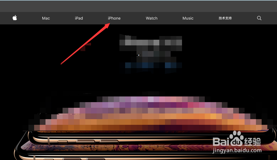 如何放心购买苹果Iphone XS MAX手机
