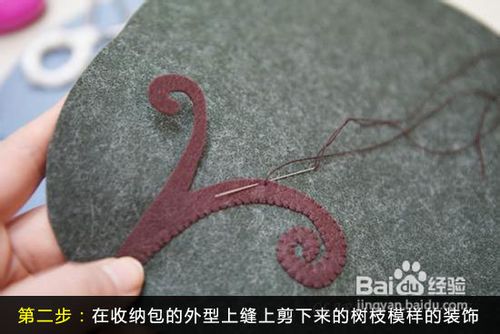 简单六步DIY 学做洋气樱花小收纳包