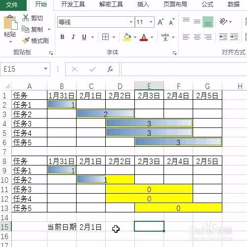 Excel教你制作动态甘特图，推进进度实时更新①