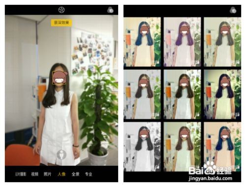 OPPO R11s相机的人像模式怎么用?