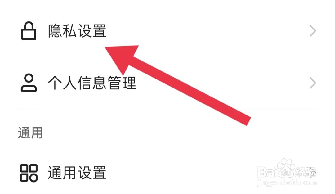 快手如何开启把我的评论推送给其他人
