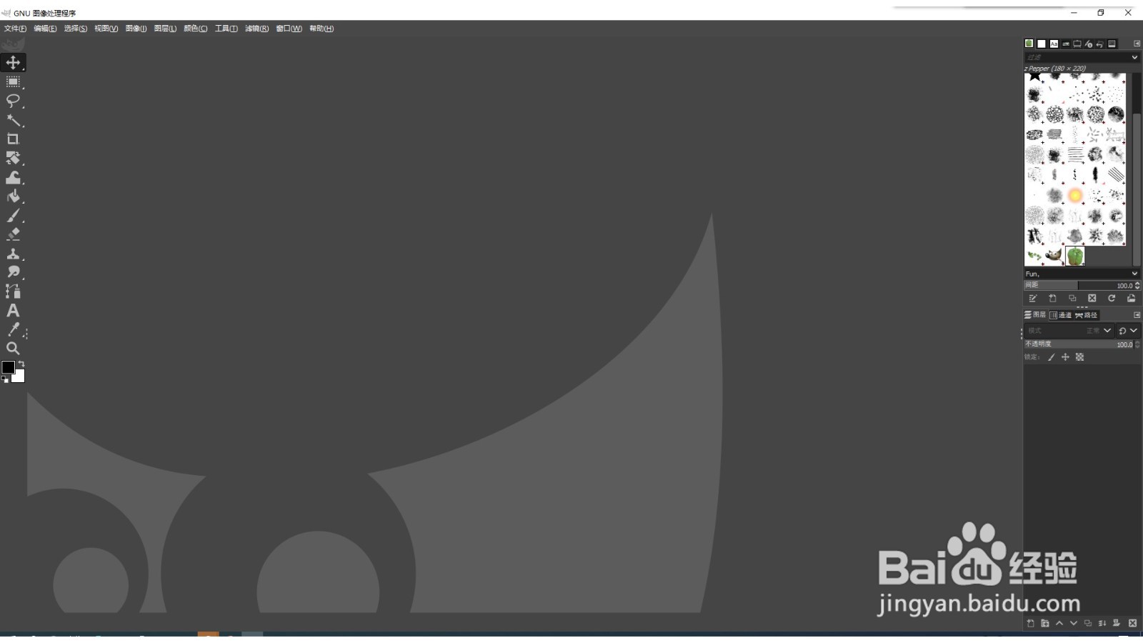 GIMP如何为图像添加页面卷曲效果