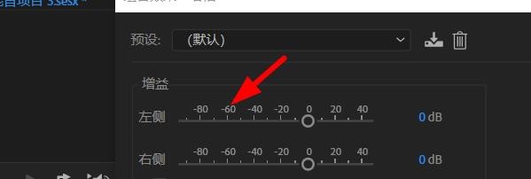 Audition如何添加增幅效果#校园分享#
