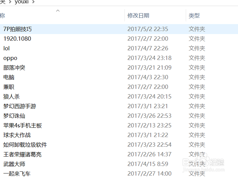 如何进行图片分类管理