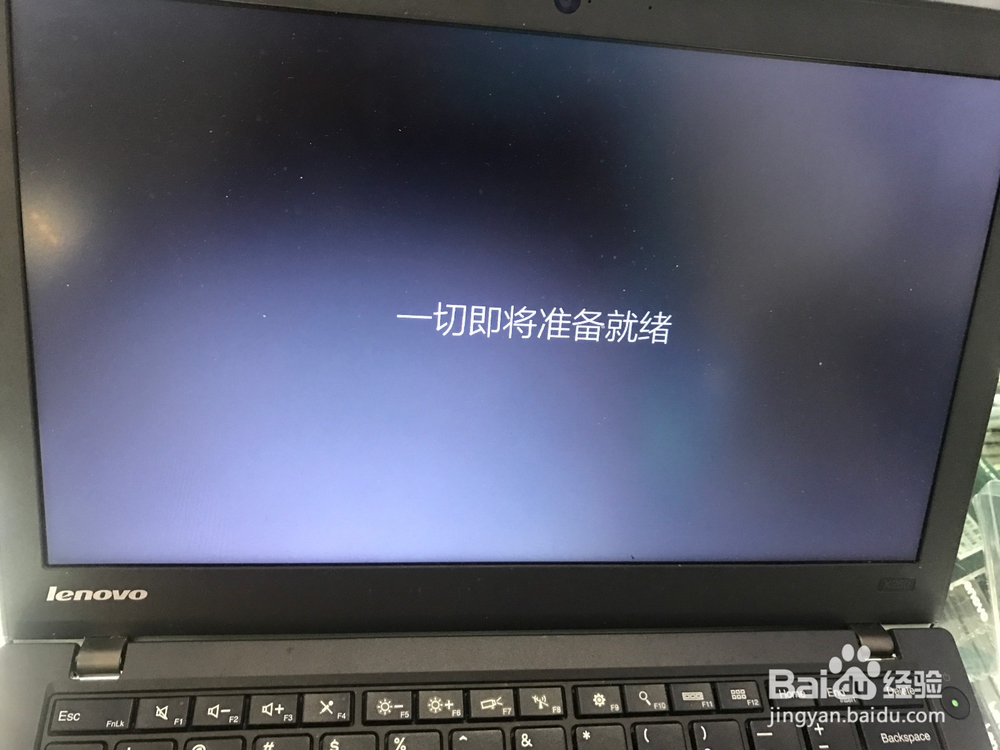 win10系统安装设置