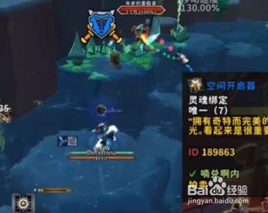 魔兽世界9.2空间开启器获取攻略