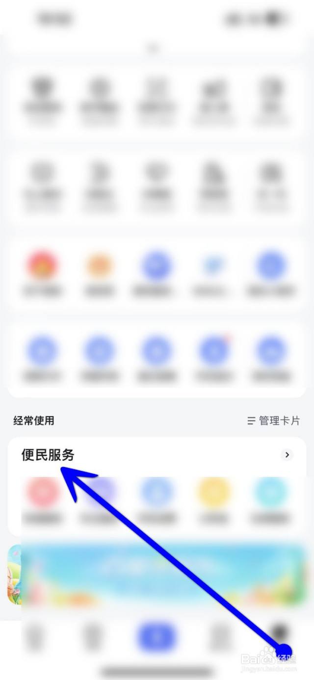 考研成绩查不到怎么回事（考研成绩查不到是怎么回事）[图]